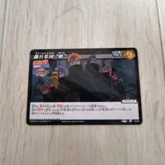 ミラバト ナルト R 傭兵集団 暁 ② - メルカリ