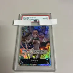 PSA10 レベッカ L リーダーパラレル(リーパラ) OP04-039