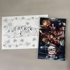 鬼滅の刃 無限列車編 映画入場者特典