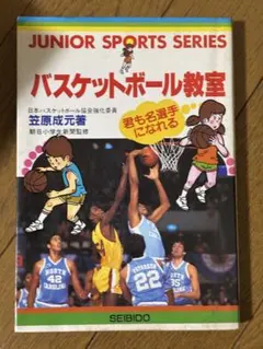 Item thumbnail for item fac41f82-a52c-4917-b7e9-c18d2af6c683