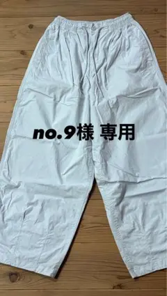 Nike Balloon Pants