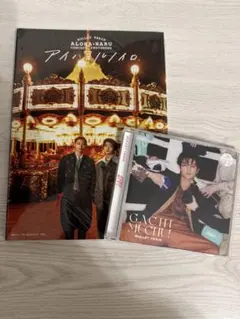 超特急 アロハ ハル アロハル写真集 「アイハヨルノイロ」 ガチ夢中CD