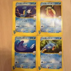 ポケモンカード VS イブキのポケモン 4枚セット 1EDのサムネイル