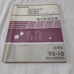 Item thumbnail for item 2b2dc938-da2e-48bf-8f96-a93f6d7e6074