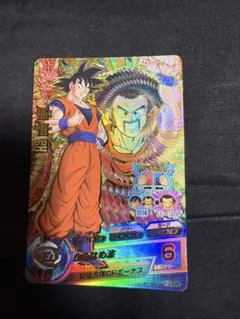 ドラゴンボールヒーローズ 孫悟空 H8-CP8 美品 - メルカリ