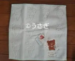 リラックマストア限定 コリラックマ アンド チャイロイコグマ ミニタオル