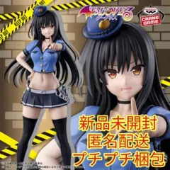 GLITTER&GLAMOURS 古手川唯 ポリスver.