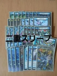 青単サイバー　デッキ　ガチ構築　引退品