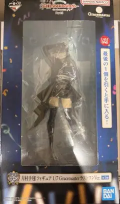 学園アイドルマスター　学マス　フィギュア