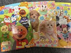 ぬりえ　3冊セット