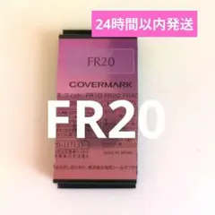 COVERMARK　フローレスフィット　ファンデーション　FR20　1.6g