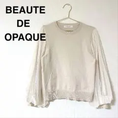 BEAUTE DE OPAQUE 袖チュール 異素材 ドッキングニット Mのサムネイル
