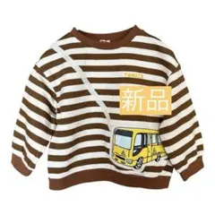 男の子春服トミカ ストライプ トレーナー 100cm