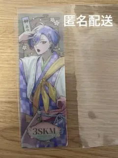 にじさんじ 3SKM 2周年 ネス アニメイト 特典 クリアしおり