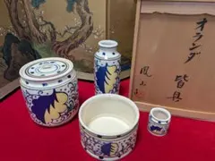 2026年最新】オランダ 皆具の人気アイテム - メルカリ