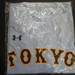 2枚価格(バラ売りOK)！！【新品、未開封、非売品！！】巨人 ビジターTシャツ