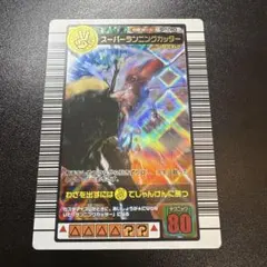2026年最新】スーパーランニングカッターの人気アイテム - メルカリ