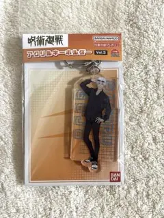 呪術廻戦　五条　アクキー