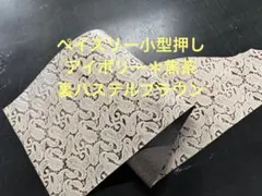 Item thumbnail for item d07e381e-7e5f-4302-b411-4c784865455c