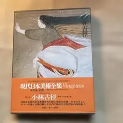 2026年最新】日本古寺美術全集の人気アイテム - メルカリ