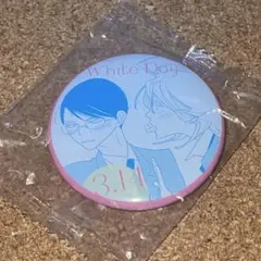 2026年最新】同級生 中村明日美子 グッズの人気アイテム - メルカリ