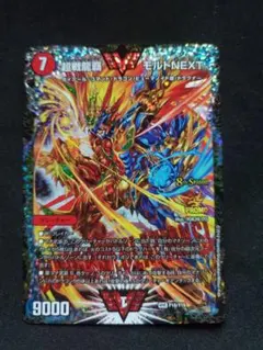 2025年最新】モルネク プロモの人気アイテム - メルカリ