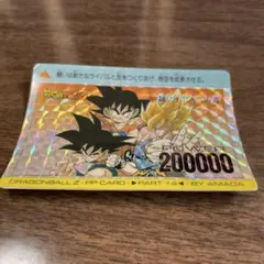 【希少品】ドラゴンボールアマダPPカード No.552 超サイヤ人への道 ドラゴンボールZ PPカード 552 超サイヤ人への道｜Yahoo!フリマ（旧