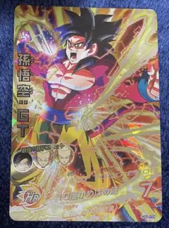 2026年最新】hg5-secの人気アイテム - メルカリ