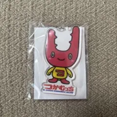 コカむっち アクリルキーホルダー