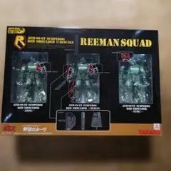 2026年最新】リーマンスカッドの人気アイテム - メルカリ