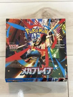 2026年最新】メガブレイブ box シュリンク付きの人気アイテム - メルカリ