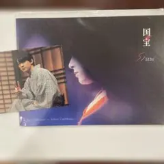 映画 国宝 ブックレット 【吉沢亮 FC限定】【即日発送】 - メルカリ