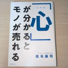ナナミ✨即購入Ok✨様 リクエスト 2点 まとめ商品