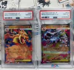 PSA10連番】メガラティアスex SAR.SR - メルカリ