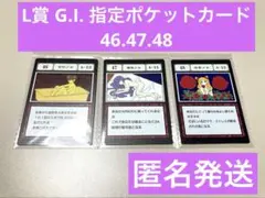 HUNTER×HUNTER 一番くじ 指定ポケット 金粉少女 46.47.48 - メルカリ