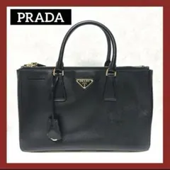 プラダ　ガレリア　ハンドバッグ　サフィアーノレザー　ブラック