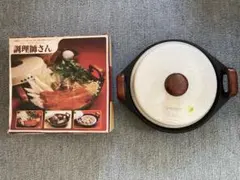 エプロン琺瑯 調理師さん 蓋付 口径27cm 昭和レトロ