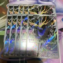 ニンジャスピナー　ゼルネアス　AR 10枚　まとめ売り　089/083