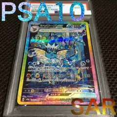 ARS10 サーナイトGX 237/150 SSR ポケモンカード - メルカリ