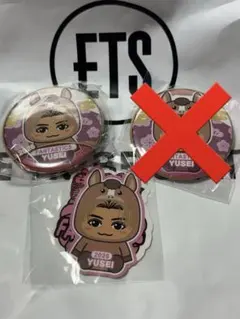 【けん様限定】八木勇征 トラステ ガチャ 缶バッジ ステッカー セット