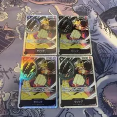 ウソップ　sr op17-080 4枚