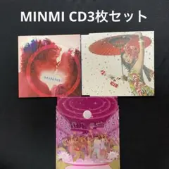 MINMI <CD3枚セット>