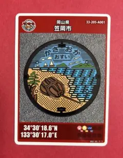 Item thumbnail for item cf00dbaa-1b9c-400d-9202-433a122236f3