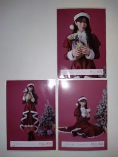 2026年最新】村山美羽の人気アイテム - メルカリ