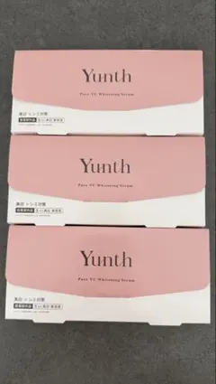 Yunth Pure VC Whitening Serum 3個セット