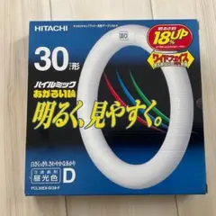 DAISO（HITACHI） 28W 昼白色蛍光灯 FCL30N/28-DS2 - メルカリ