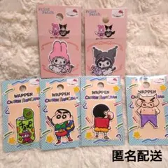 クレヨンしんちゃん メロクロ ワッペンシール