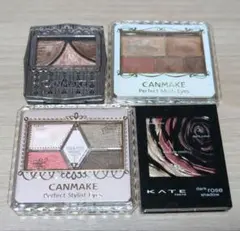【キャンメイク・KATE】メイク用品 まとめ売り4点セット