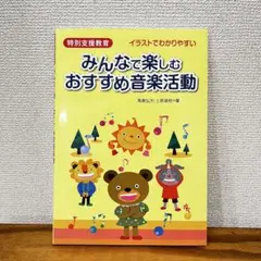 Item thumbnail for item ee82a83a-f948-493c-bc0d-f437f8ccd2fe