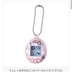 2026年最新】たまごっち てんしっち ピンクの人気アイテム - メルカリ